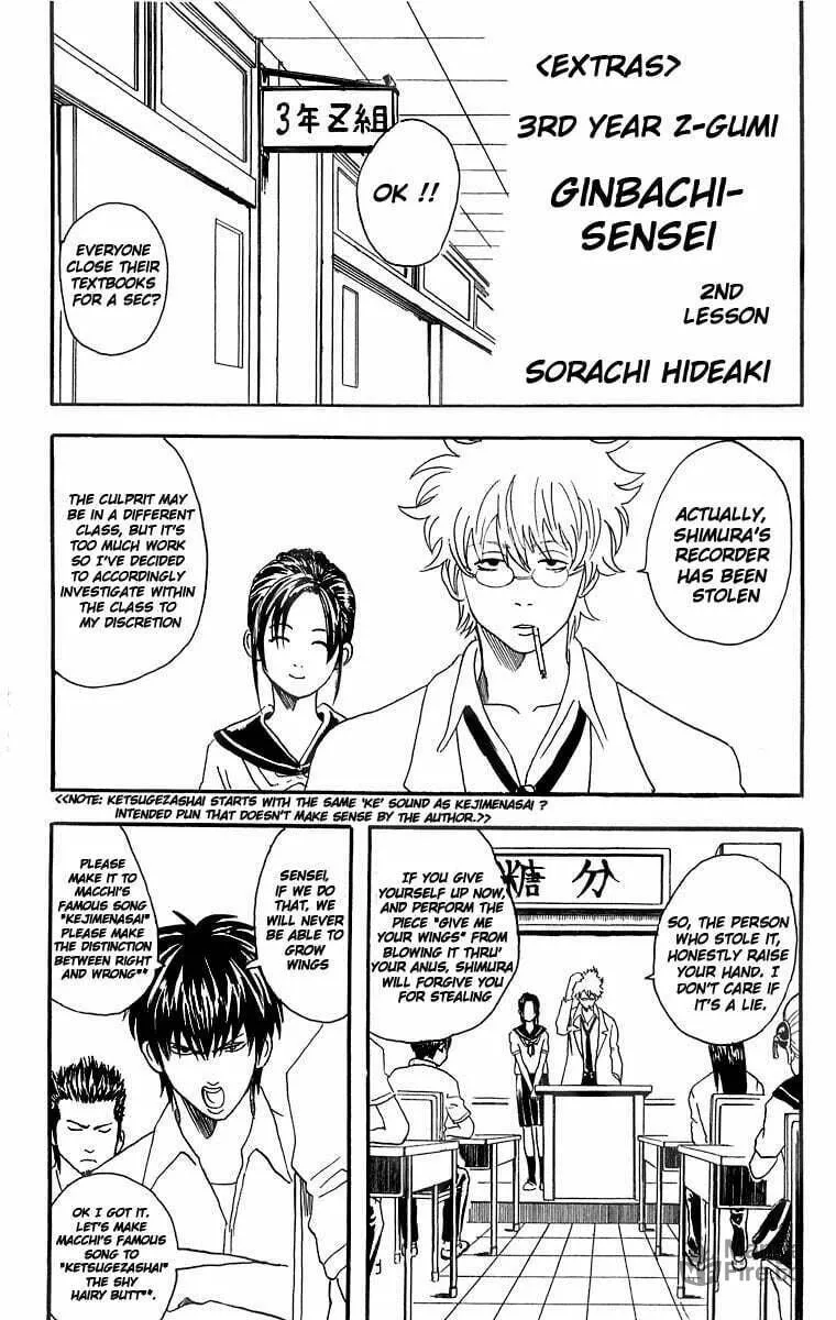 Read Gin Tama (Colored) chapter 22 image 20 on Lezhin
