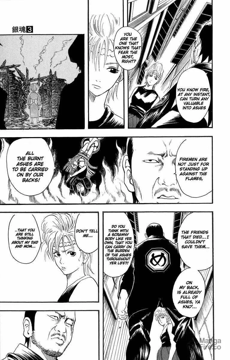 Read Gin Tama (Colored) chapter 22 image 5 on Lezhin