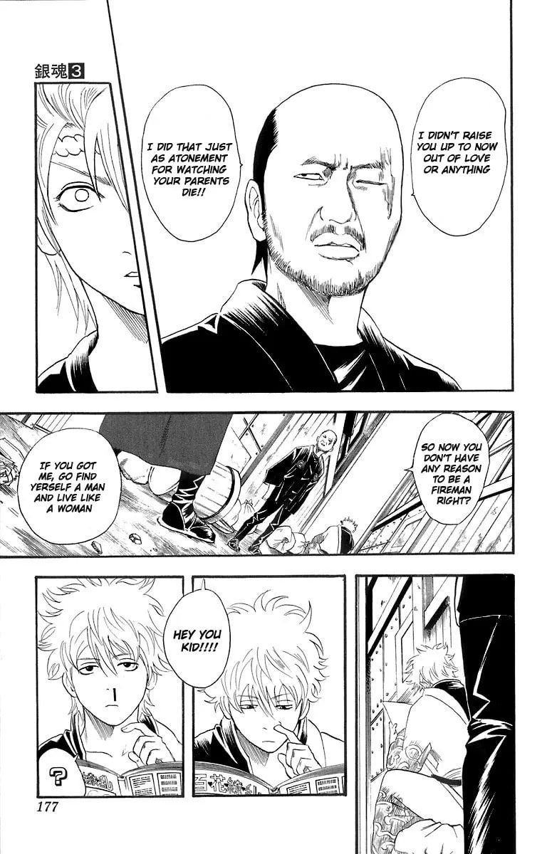 Read Gin Tama (Colored) chapter 22 image 7 on Lezhin