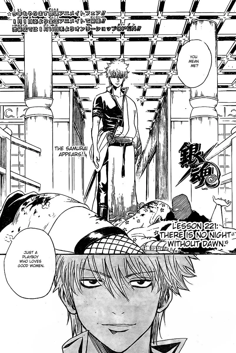 Read Gin Tama (Colored) chapter 221 image 3 on Lezhin