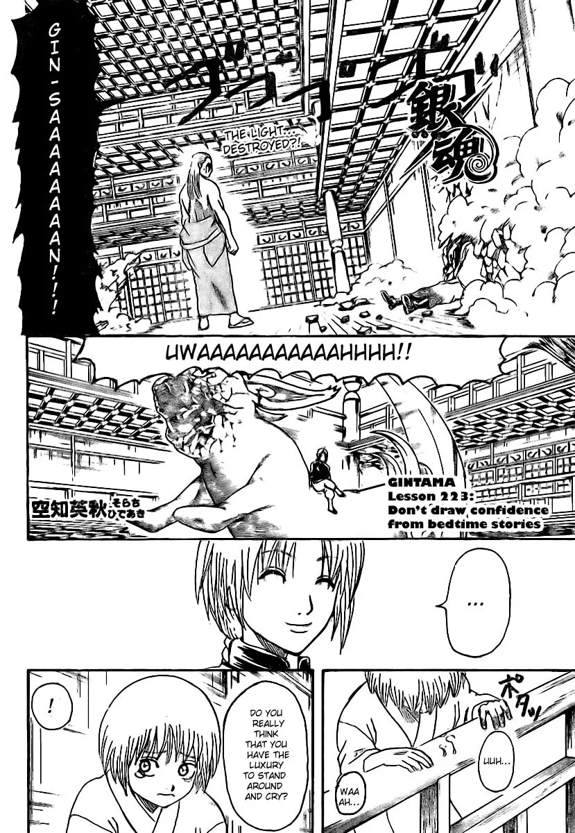Read Gin Tama (Colored) chapter 223 image 1 on Lezhin