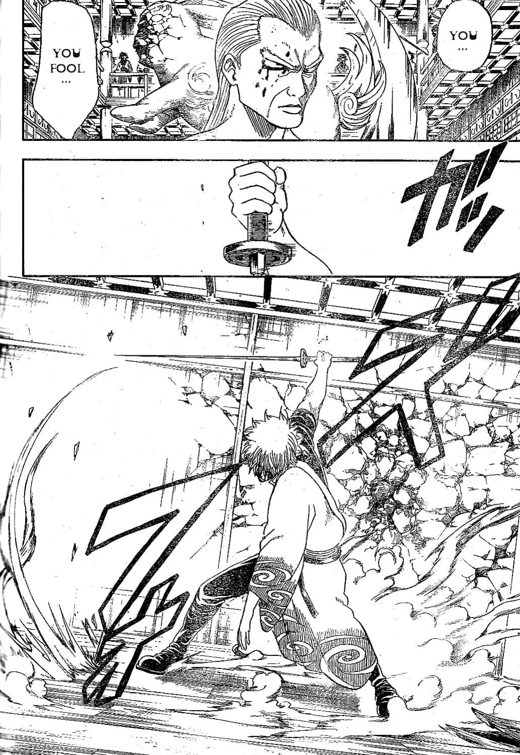 Read Gin Tama (Colored) chapter 224 image 2 on Lezhin