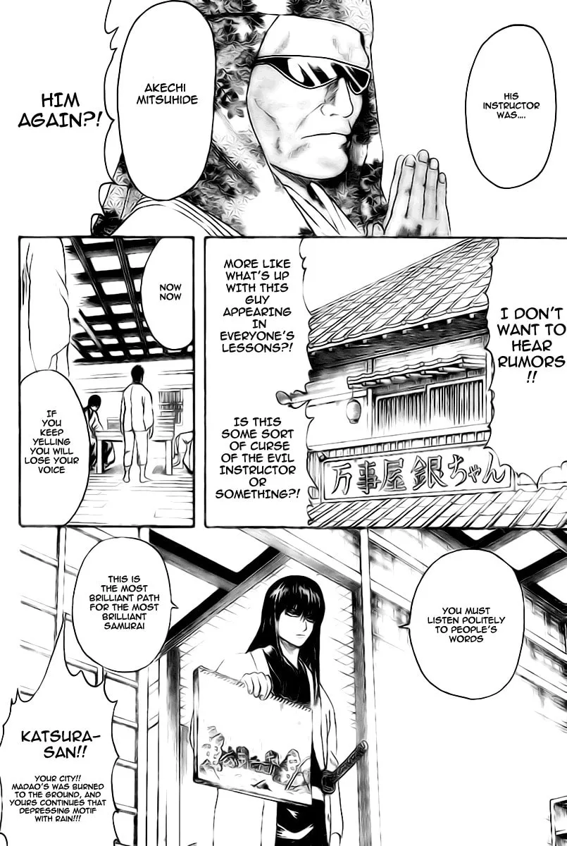 Read Gin Tama (Colored) chapter 229 image 13 on Lezhin