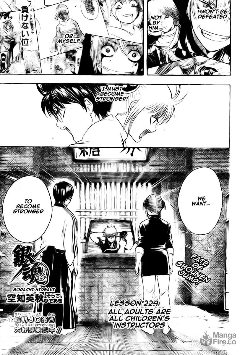 Read Gin Tama (Colored) chapter 229 image 2 on Lezhin