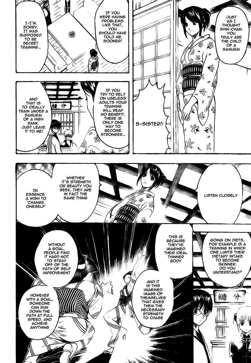 Read Gin Tama (Colored) chapter 229 image 7 on Lezhin