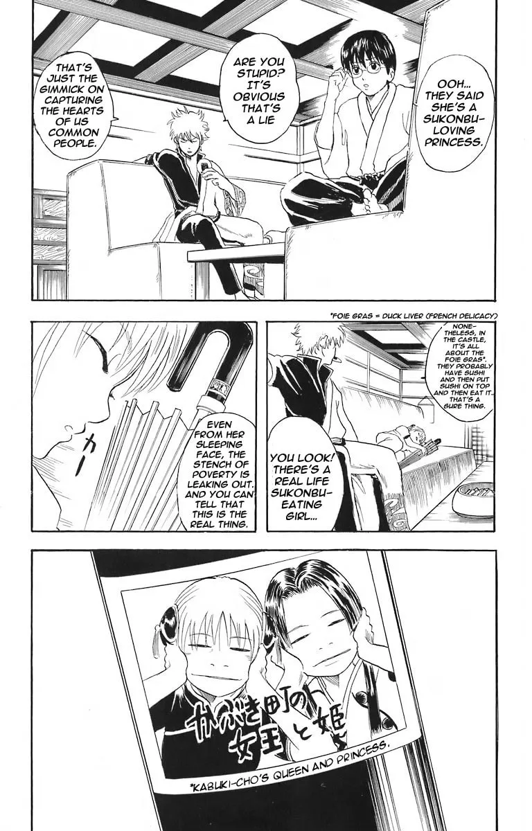 Read Gin Tama (Colored) chapter 23 image 21 on Lezhin