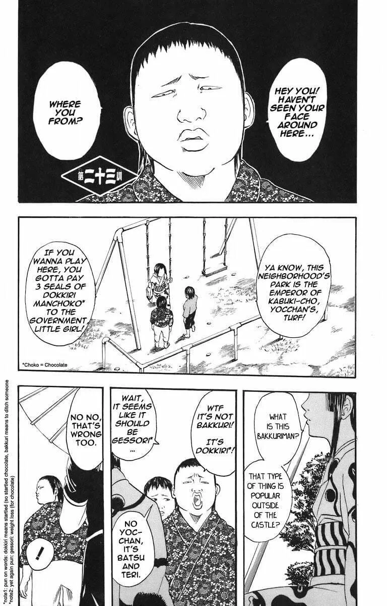 Read Gin Tama (Colored) chapter 23 image 3 on Lezhin