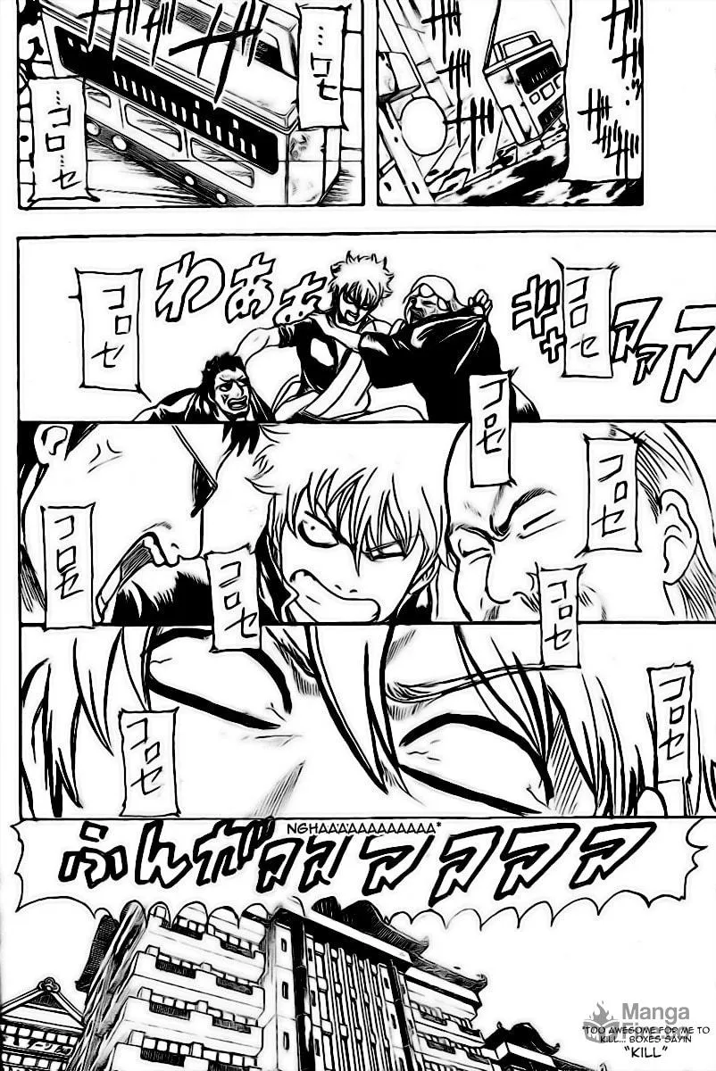 Read Gin Tama (Colored) chapter 230 image 17 on Lezhin
