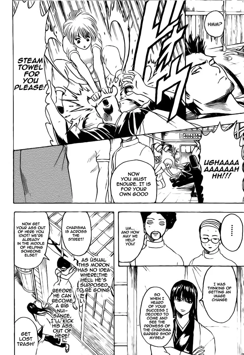 Read Gin Tama (Colored) chapter 231 image 13 on Lezhin