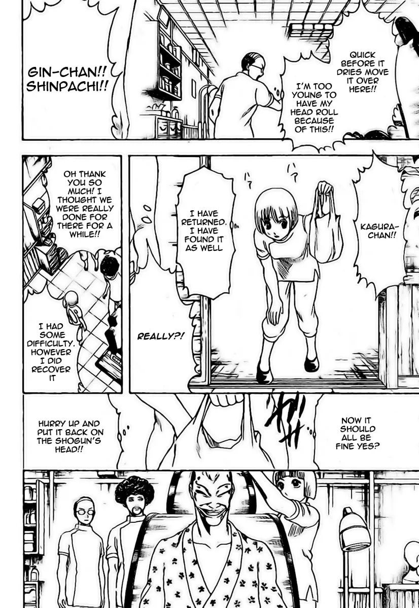 Read Gin Tama (Colored) chapter 232 image 15 on Lezhin