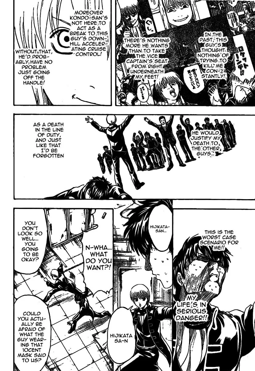Read Gin Tama (Colored) chapter 233 image 13 on Lezhin