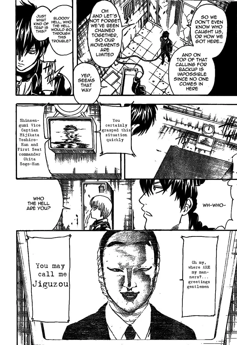 Read Gin Tama (Colored) chapter 233 image 3 on Lezhin