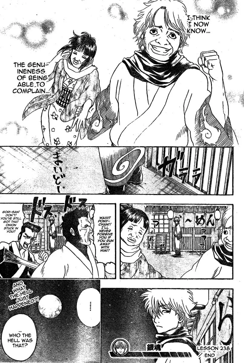Read Gin Tama (Colored) chapter 238 image 18 on Lezhin