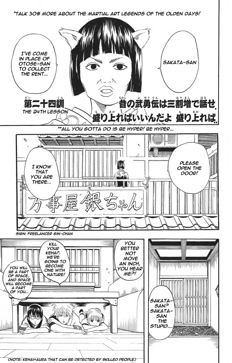 Read Gin Tama (Colored) chapter 24 image 1 on Lezhin