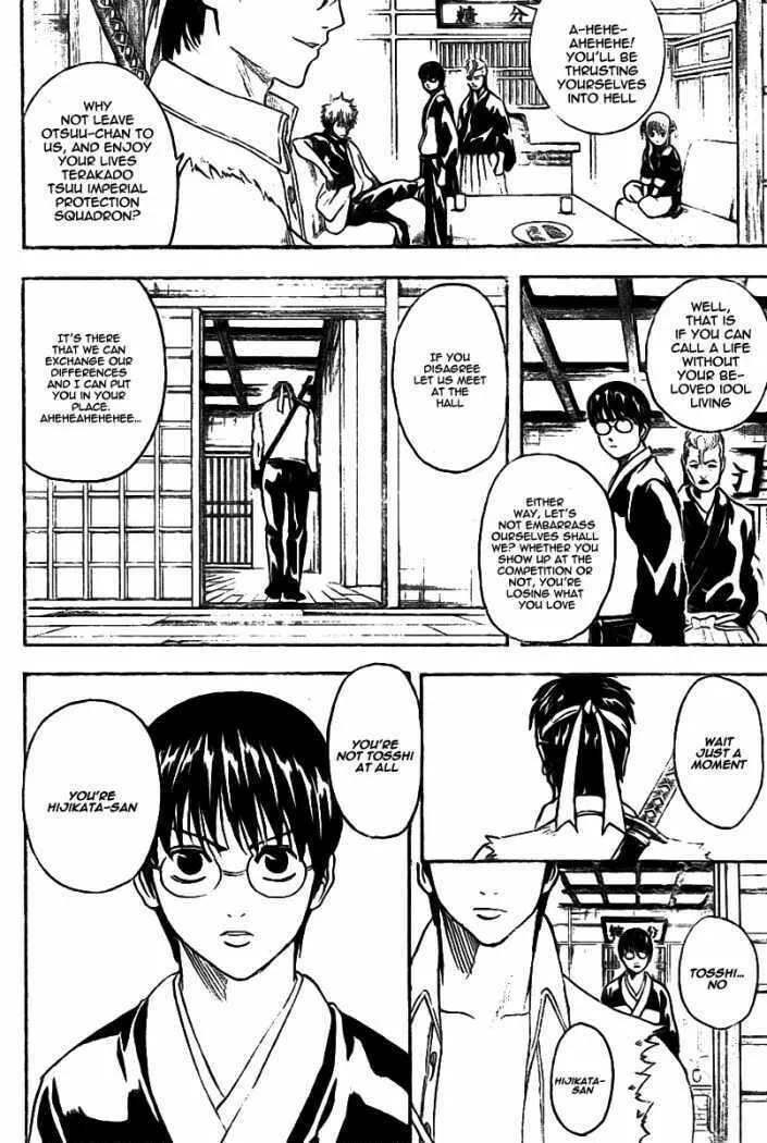 Read Gin Tama (Colored) chapter 240 image 1 on Lezhin