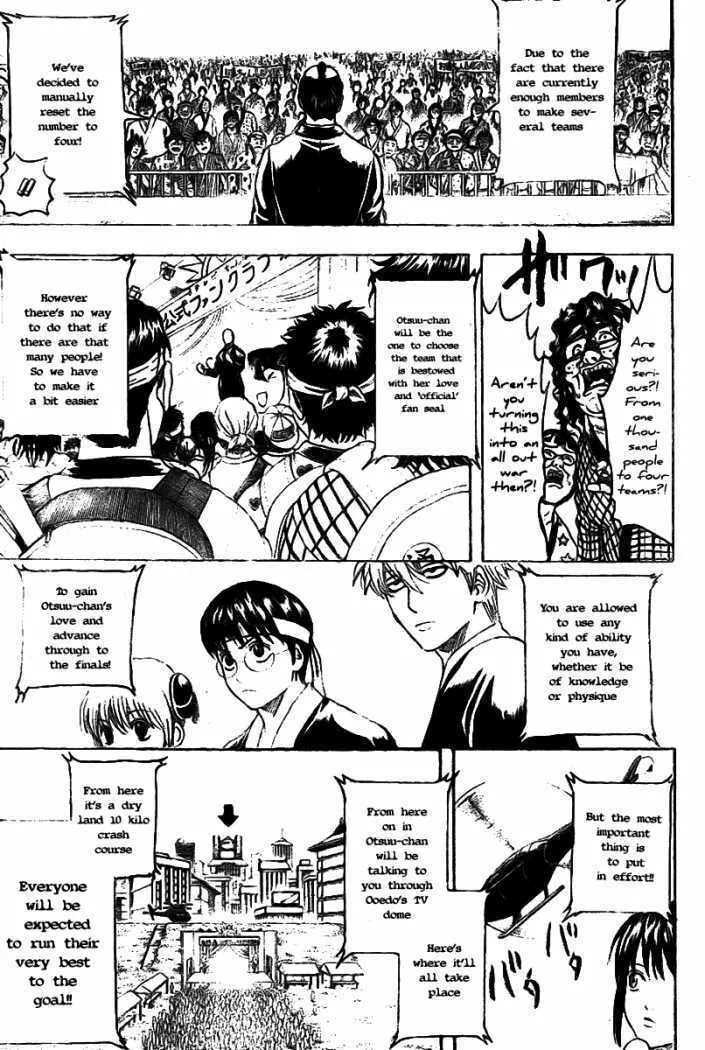 Read Gin Tama (Colored) chapter 240 image 12 on Lezhin
