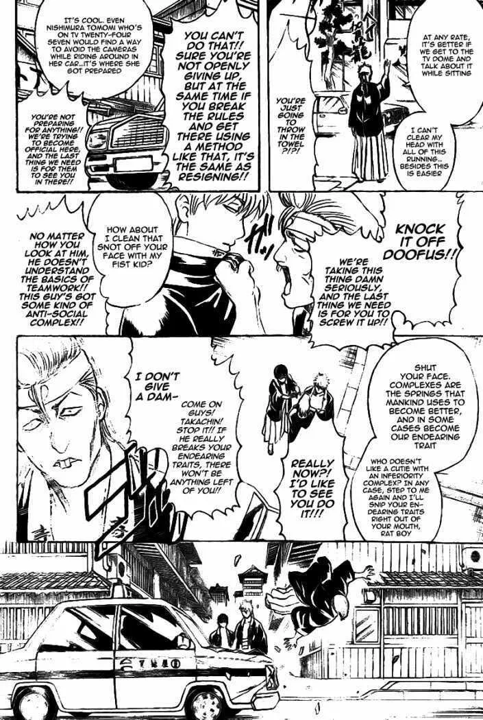 Read Gin Tama (Colored) chapter 240 image 15 on Lezhin