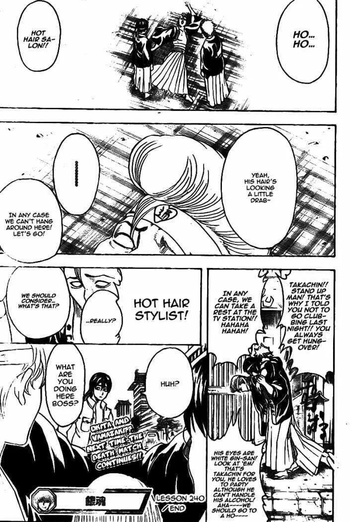 Read Gin Tama (Colored) chapter 240 image 18 on Lezhin
