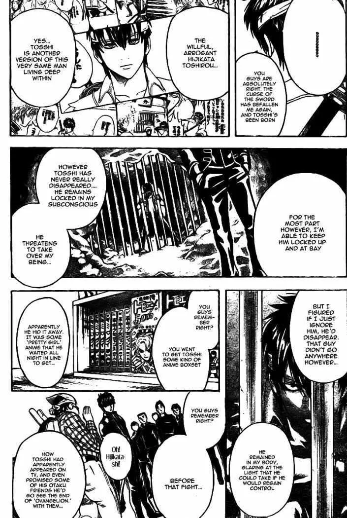 Read Gin Tama (Colored) chapter 240 image 3 on Lezhin