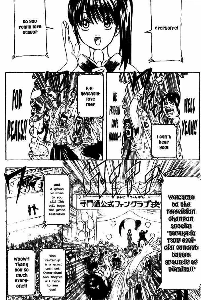 Read Gin Tama (Colored) chapter 240 image 7 on Lezhin