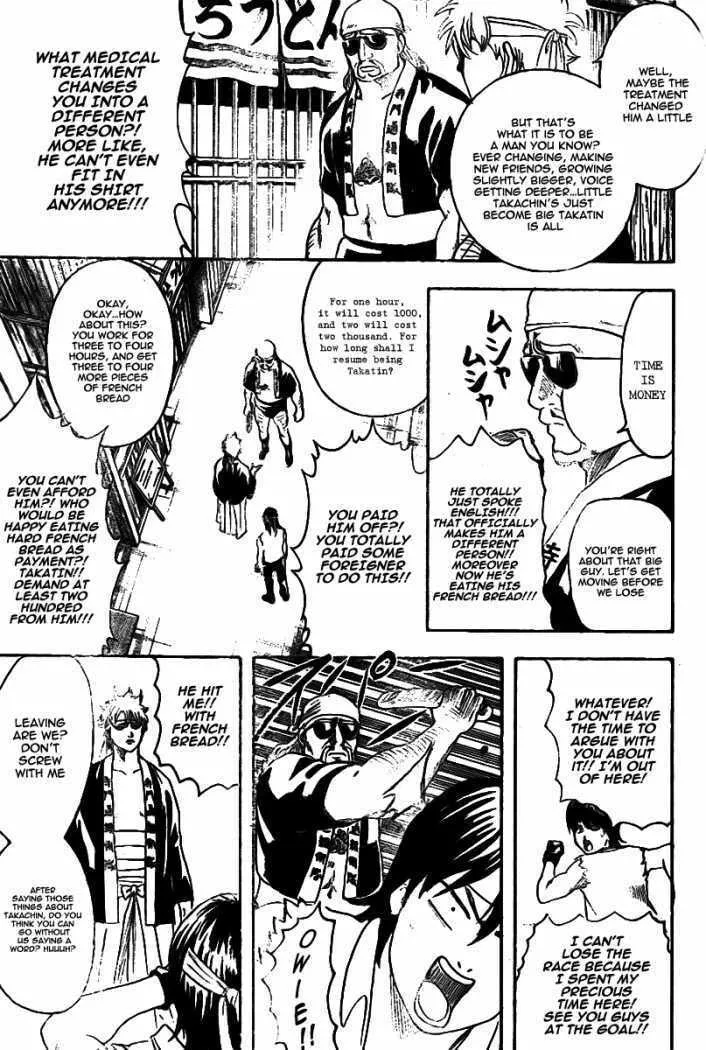 Read Gin Tama (Colored) chapter 241 image 10 on Lezhin