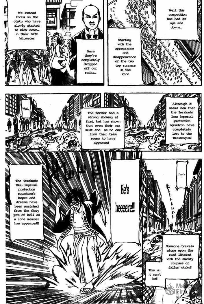 Read Gin Tama (Colored) chapter 241 image 11 on Lezhin