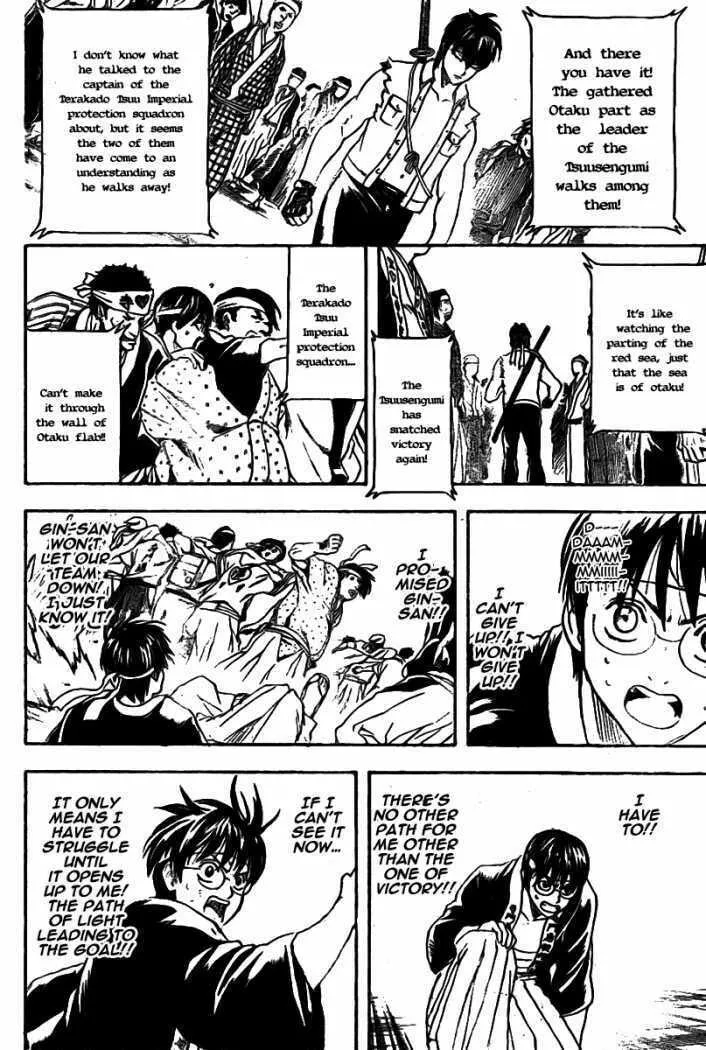 Read Gin Tama (Colored) chapter 241 image 15 on Lezhin