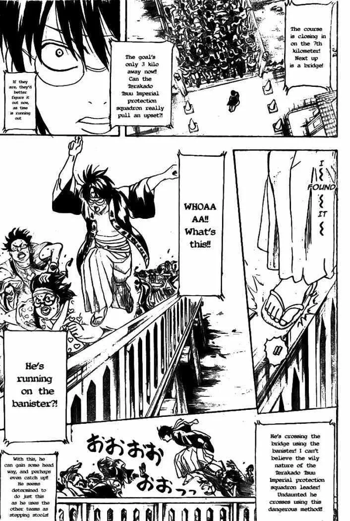 Read Gin Tama (Colored) chapter 241 image 16 on Lezhin