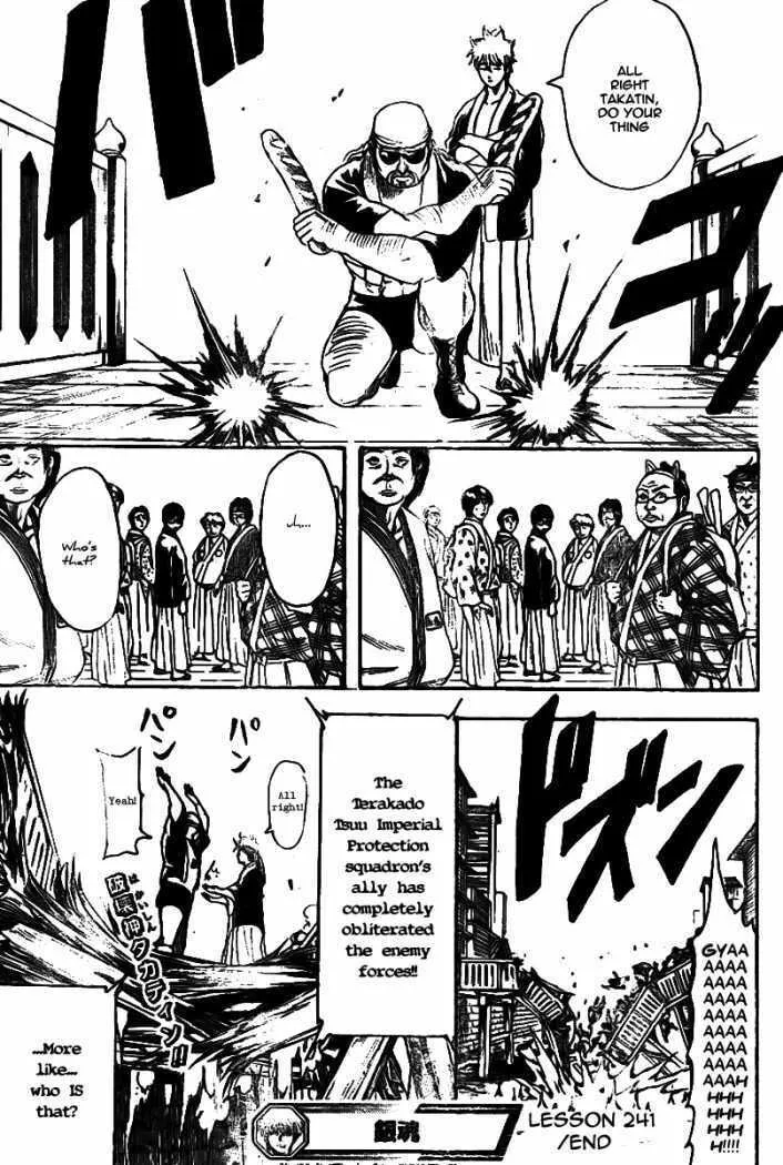 Read Gin Tama (Colored) chapter 241 image 18 on Lezhin