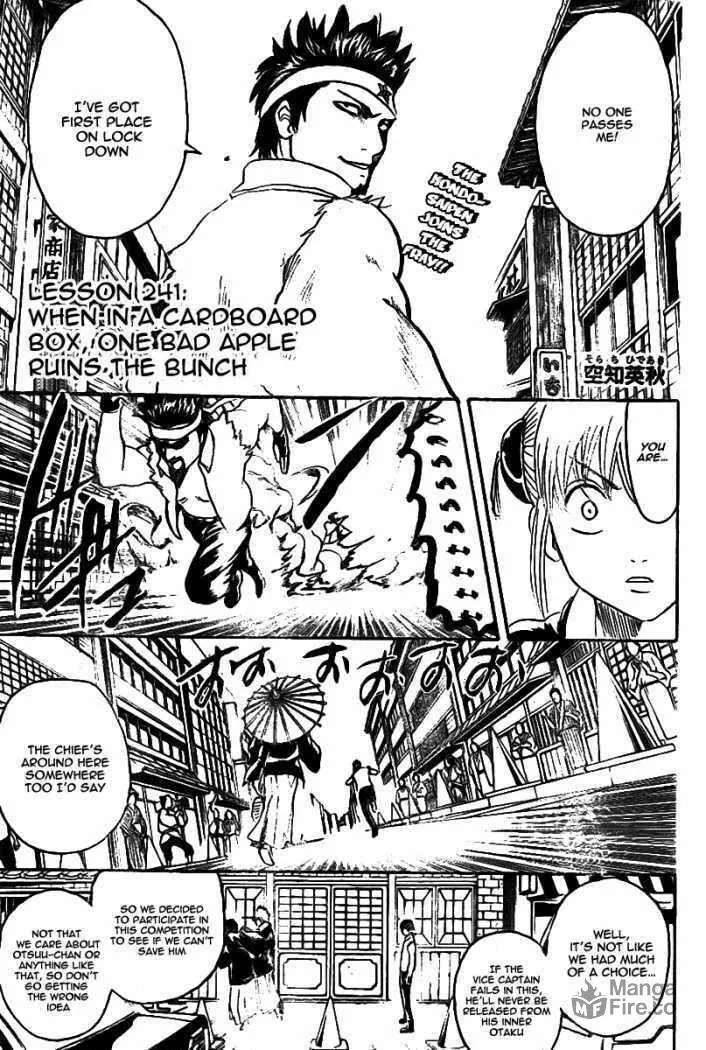 Read Gin Tama (Colored) chapter 241 image 2 on Lezhin