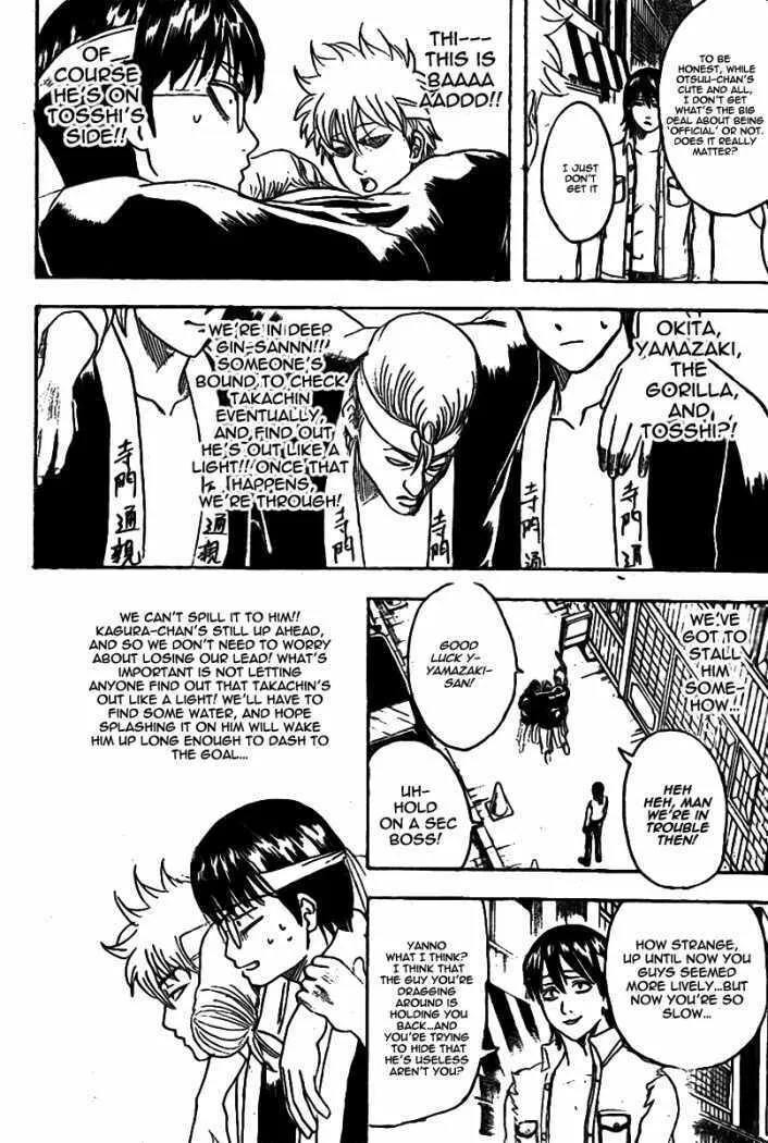 Read Gin Tama (Colored) chapter 241 image 3 on Lezhin