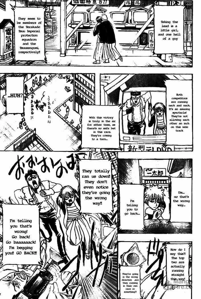 Read Gin Tama (Colored) chapter 241 image 4 on Lezhin