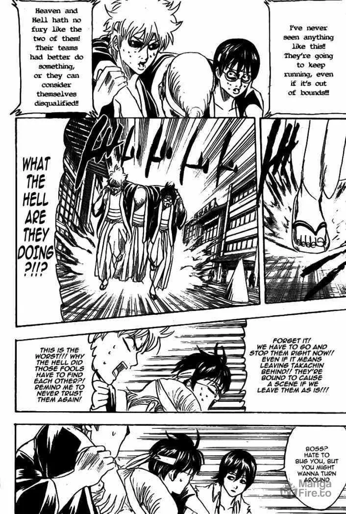 Read Gin Tama (Colored) chapter 241 image 5 on Lezhin