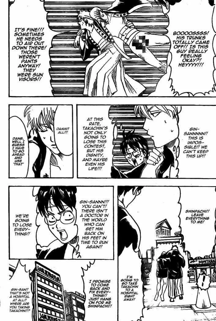 Read Gin Tama (Colored) chapter 241 image 7 on Lezhin