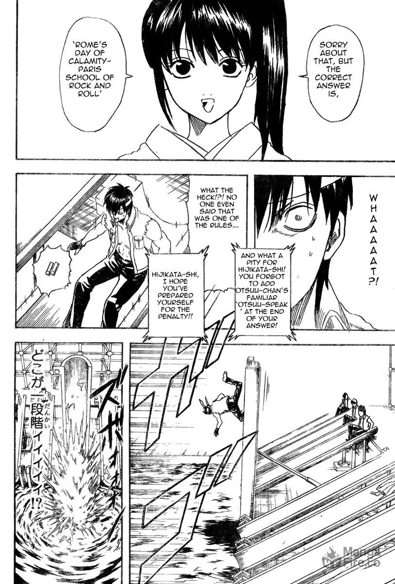 Read Gin Tama (Colored) chapter 242 image 11 on Lezhin