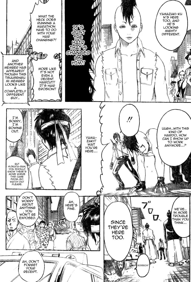 Read Gin Tama (Colored) chapter 242 image 3 on Lezhin