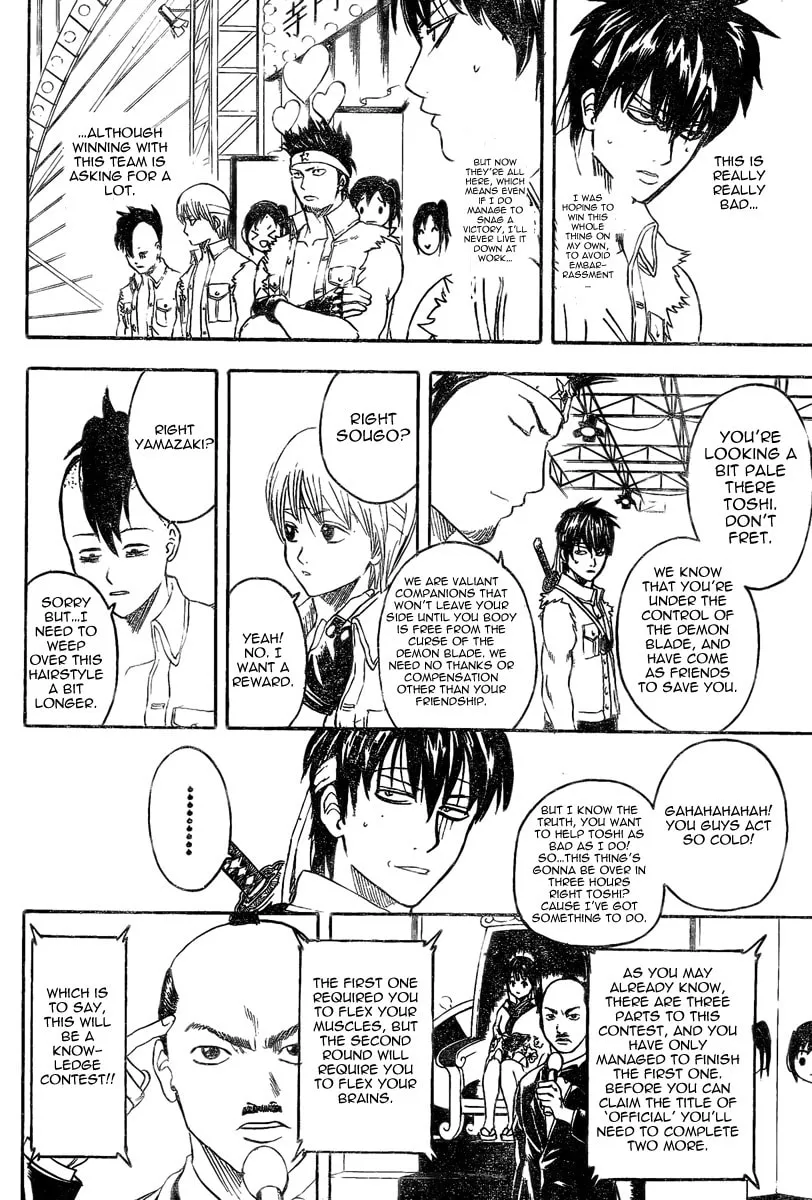 Read Gin Tama (Colored) chapter 242 image 7 on Lezhin