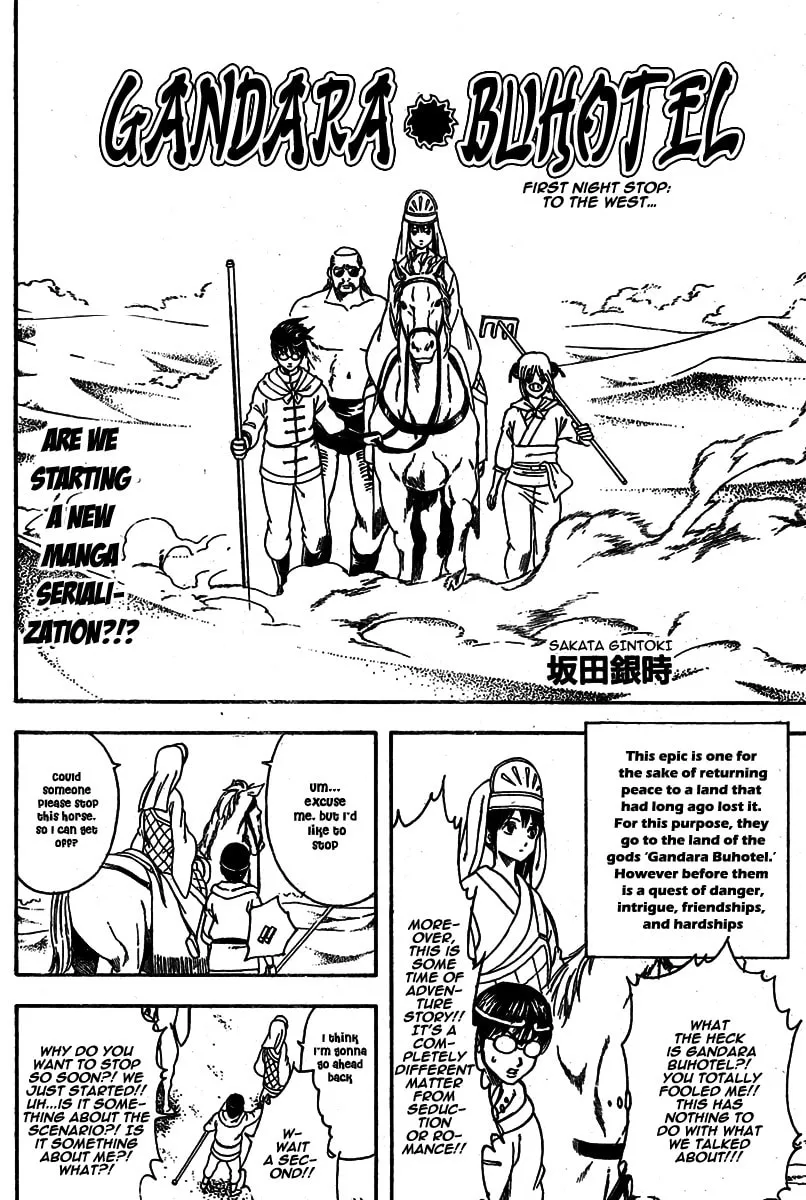 Read Gin Tama (Colored) chapter 243 image 13 on Lezhin