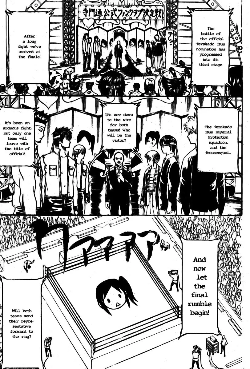 Read Gin Tama (Colored) chapter 244 image 1 on Lezhin