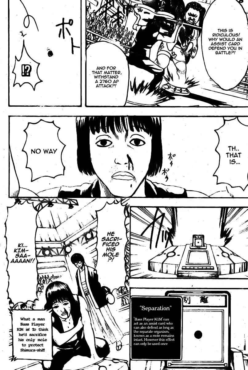 Read Gin Tama (Colored) chapter 244 image 12 on Lezhin