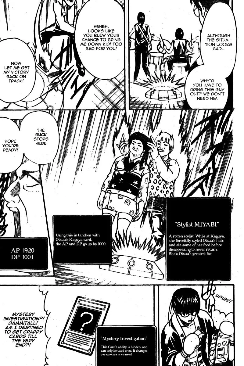 Read Gin Tama (Colored) chapter 244 image 15 on Lezhin