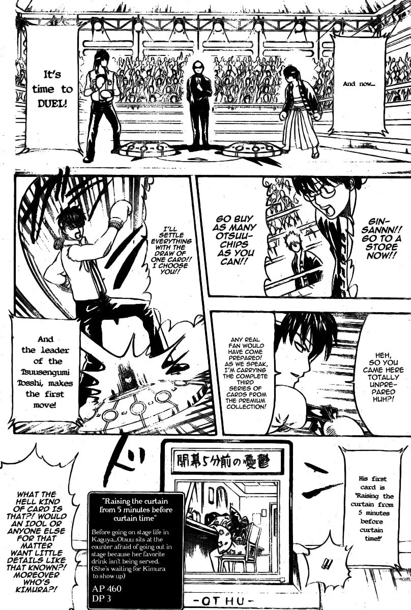 Read Gin Tama (Colored) chapter 244 image 6 on Lezhin