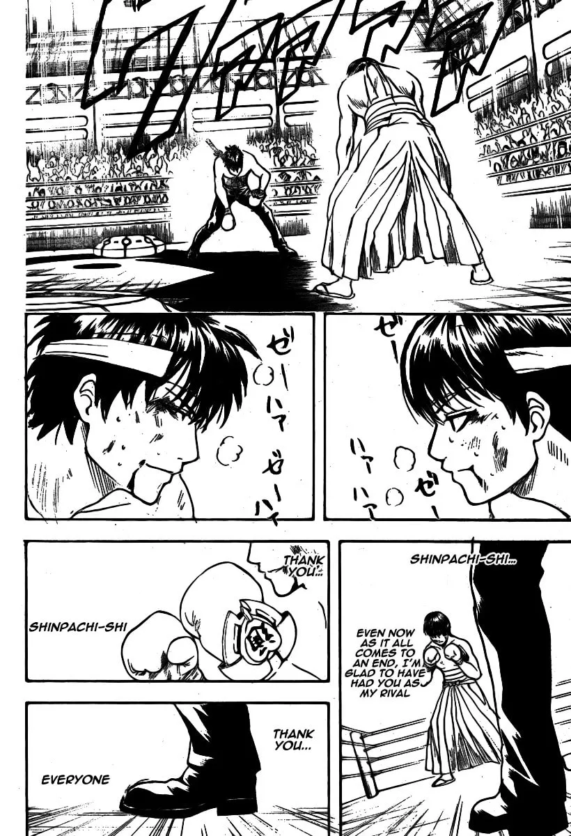 Read Gin Tama (Colored) chapter 245 image 15 on Lezhin