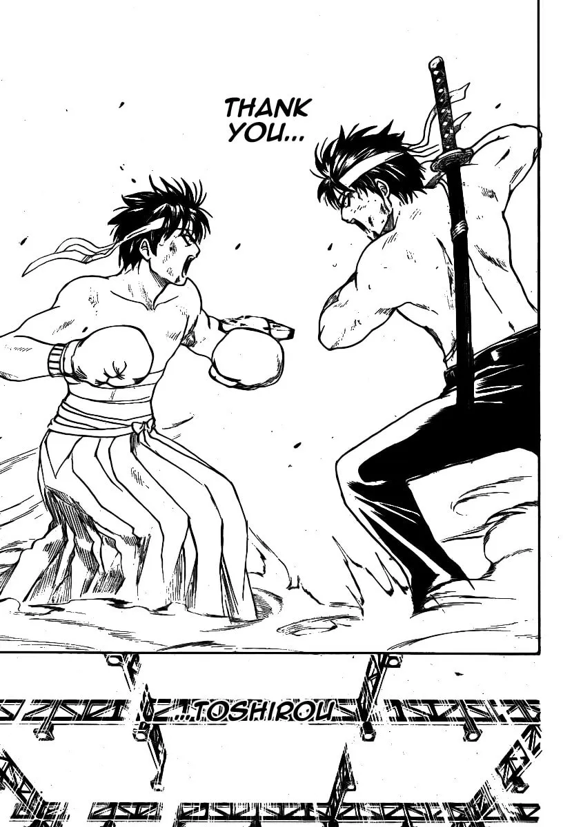 Read Gin Tama (Colored) chapter 245 image 16 on Lezhin