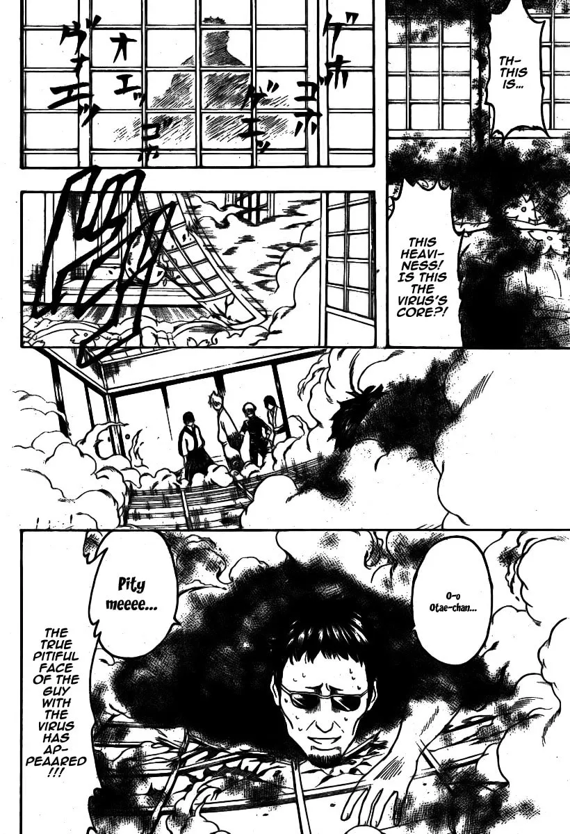 Read Gin Tama (Colored) chapter 246 image 13 on Lezhin