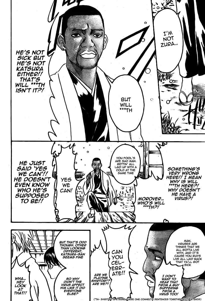 Read Gin Tama (Colored) chapter 246 image 15 on Lezhin