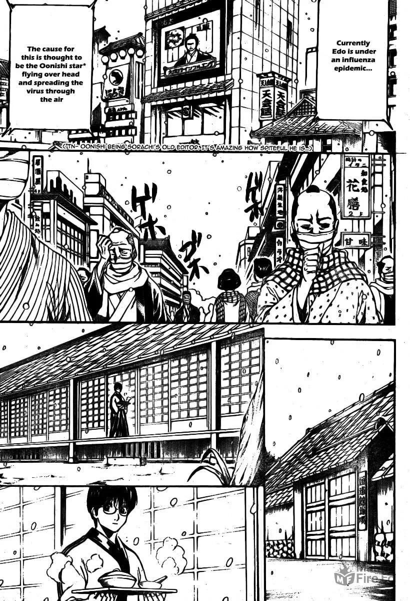 Read Gin Tama (Colored) chapter 246 image 2 on Lezhin