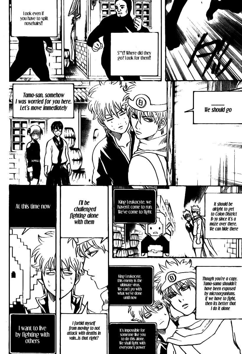 Read Gin Tama (Colored) chapter 248 image 16 on Lezhin