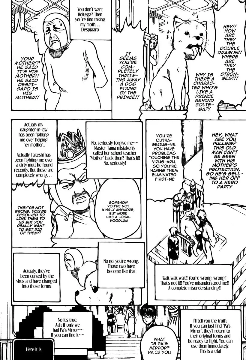 Read Gin Tama (Colored) chapter 248 image 6 on Lezhin