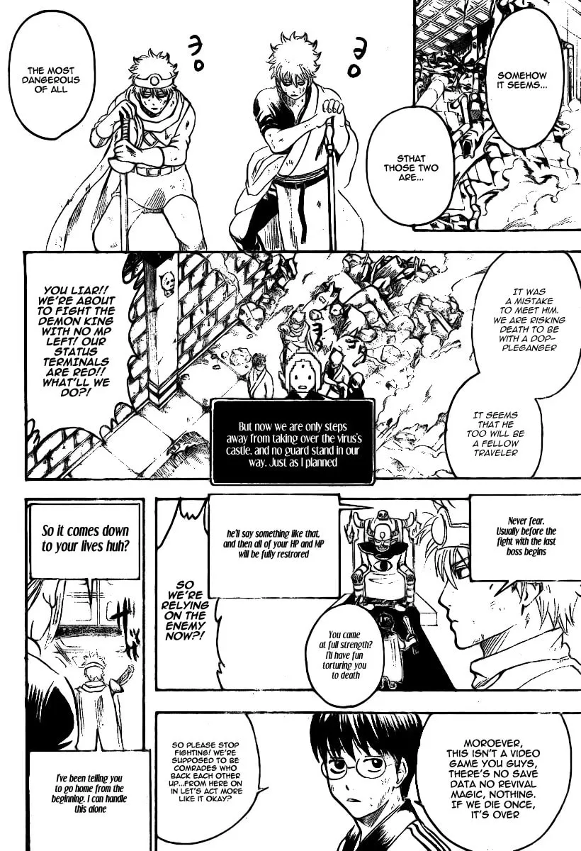 Read Gin Tama (Colored) chapter 249 image 12 on Lezhin